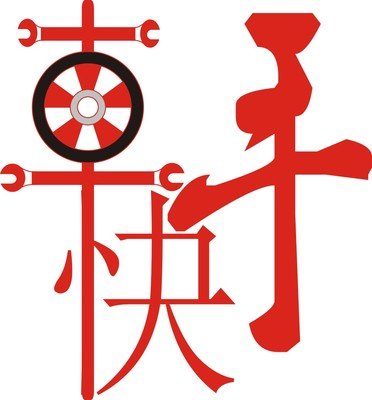 汽车行业为什么要选择快手代运营？有哪些好处？
