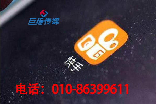靠谱的苏州市仓储物流行业快手代运营公司是如何进行推广的？