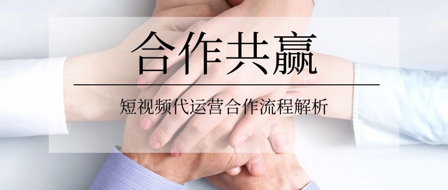 郑州市宠物医院行业快手代运营公司需要注意的细节有哪些？