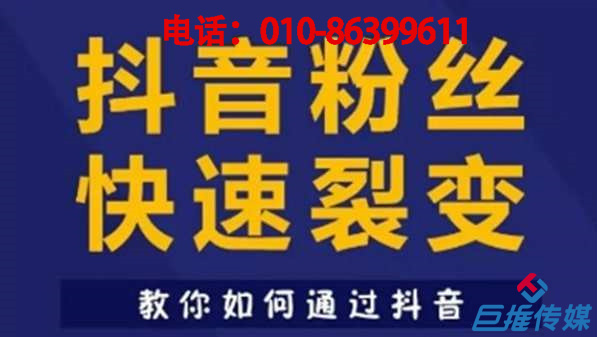 深圳市短视频号是自己做好还是找短视频代运营公司好？