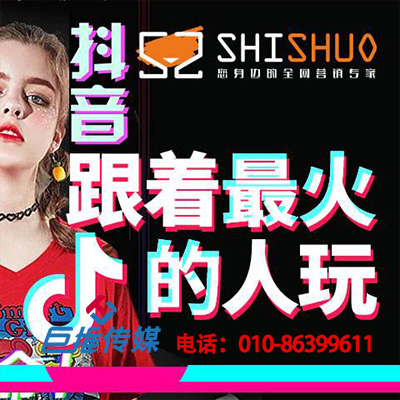 重庆市短视频代运营上热门的技巧？