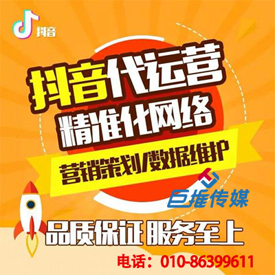 成都市短视频代运营公司怎么才能找到靠谱的？