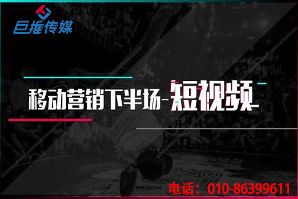 短视频代运营怎么高效为沈阳市进行短视频吸粉变现？
