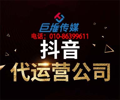 蚌埠市短视频代运营之短视频用户喜爱什么？
