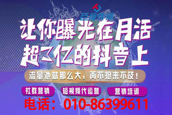 短视频代运营是如何送餐饮行业上热门？短视频代运营有哪些秘籍？