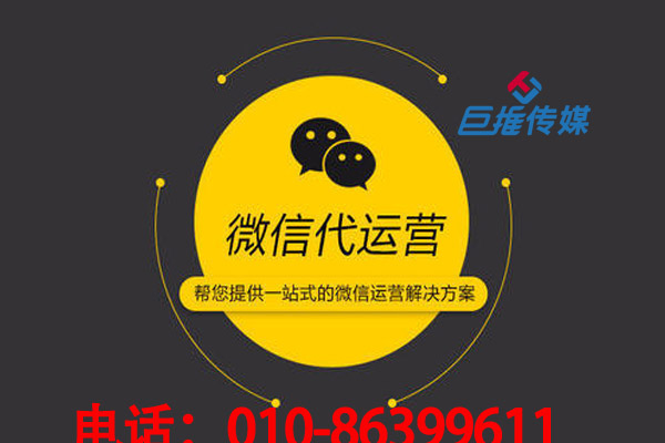 西安市微信公众号保管合同中包括的服务内容是什么？