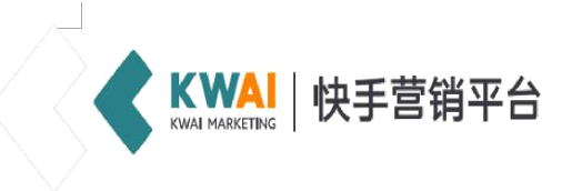 快手商家号与企业号