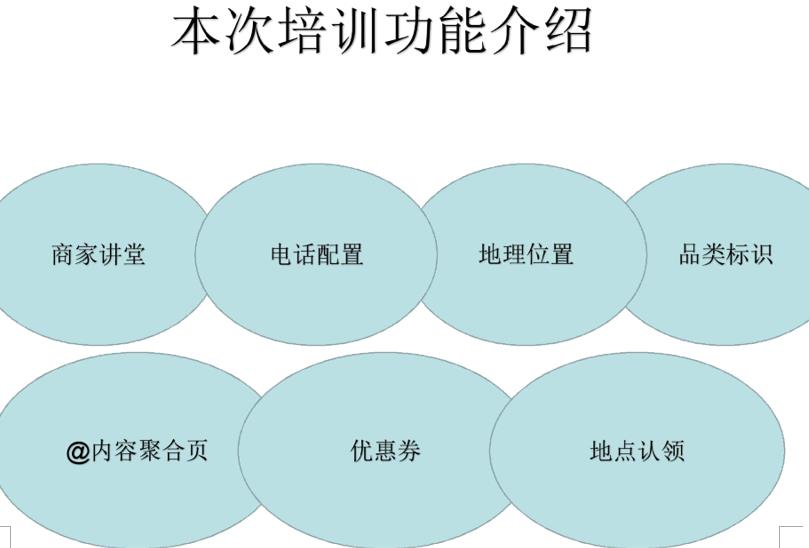 快手商家号怎么用顶置功能？