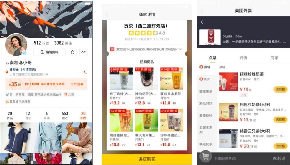 快手商家号怎么没有蓝v标志？