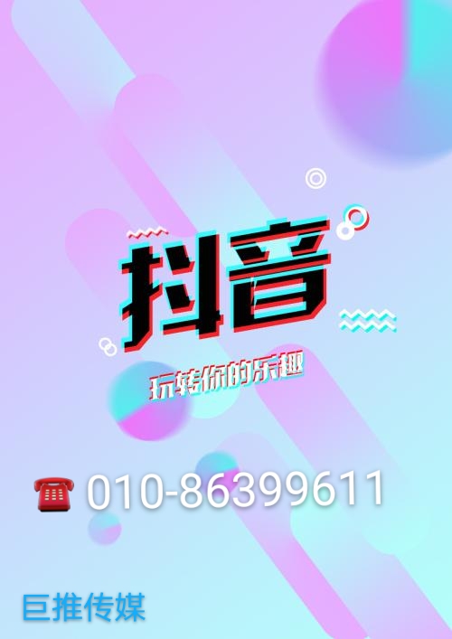 短视频外包代运营设计方案