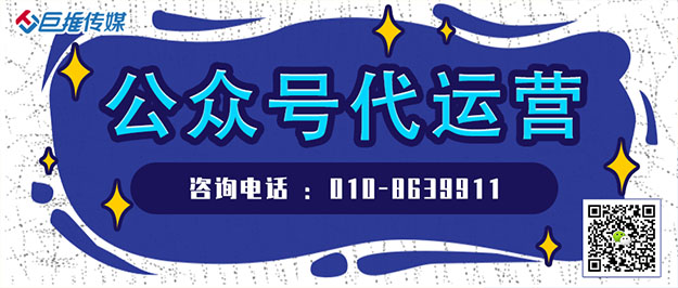       公众号运营的技巧有哪些呢