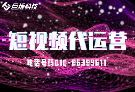    风水行业的短视频如何运营