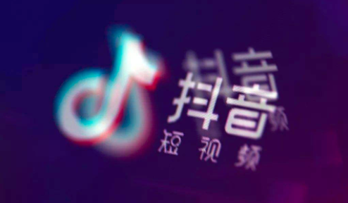 短视频怎么认证蓝v?短视频蓝v认证有什么好处?