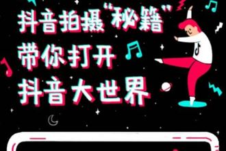 短视频企业认证后具体怎么样添加链接呢？添加链接有哪些要求呢