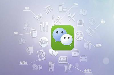 微信公众号代运营教你玩转微信营销！